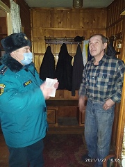 Противопожарный рейд