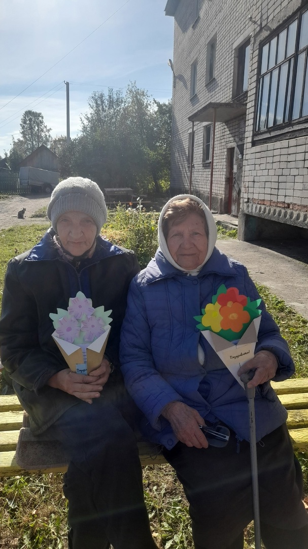 Международный день пожилых людей