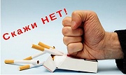 Акция "Курить или не курить?"