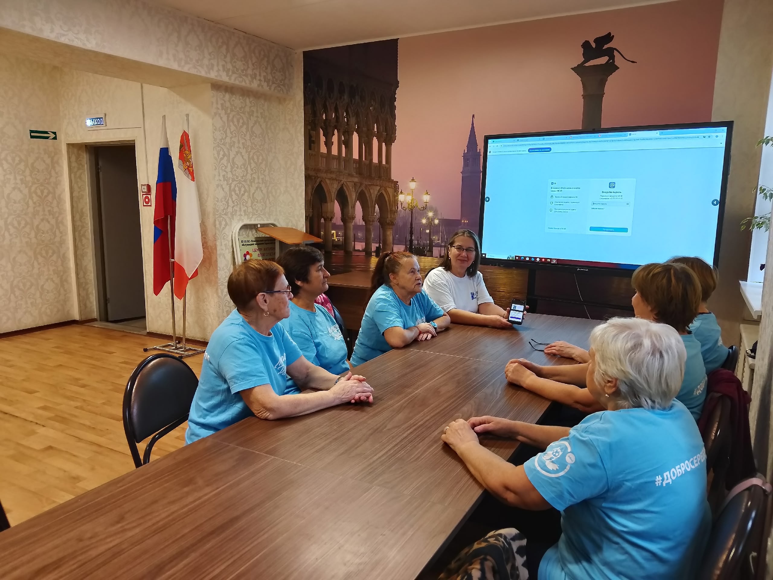 Онлайн-мероприятие по финансовой грамотности