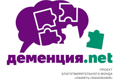 Социальный проект Деменция.net 