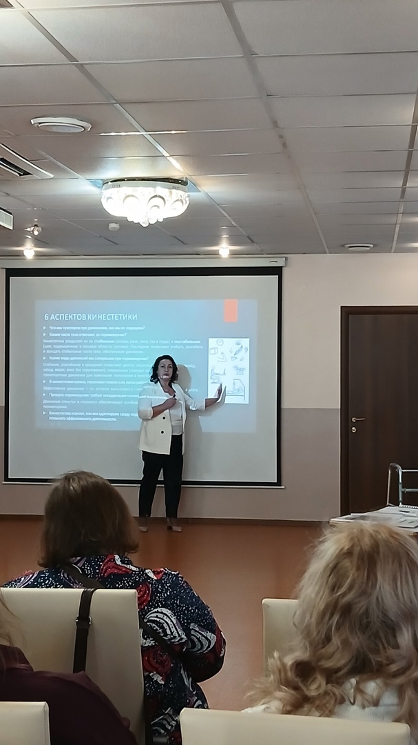 Областной семинар "Организация деятельности Школы ухода и Сообщества ухаживающих родственников"