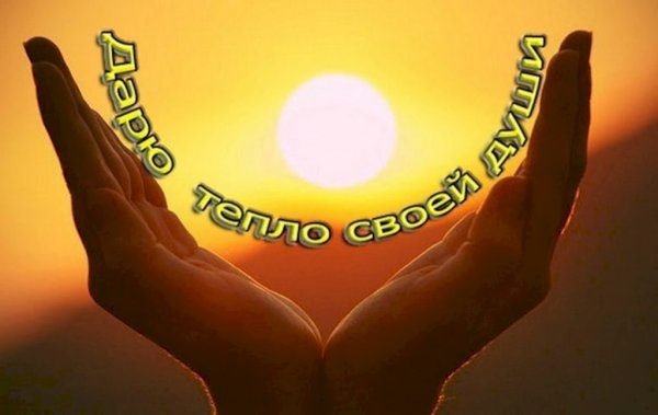 Завершилась областная благотворительная акция "Тепло души"