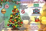 МЕРЫ БЕЗОПАСНОСТИ ПРИ УСТАНОВКЕ НОВОГОДНЕЙ ЕЛИ
