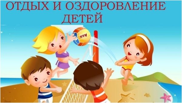 В Вологодской области установлена новая мера поддержки для многодетных семей