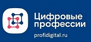«Цифровые профессии»