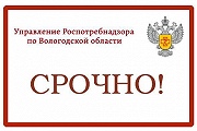 "О проведении профилактических прививок отдельным группам граждан по эпидемическим показаниям".
