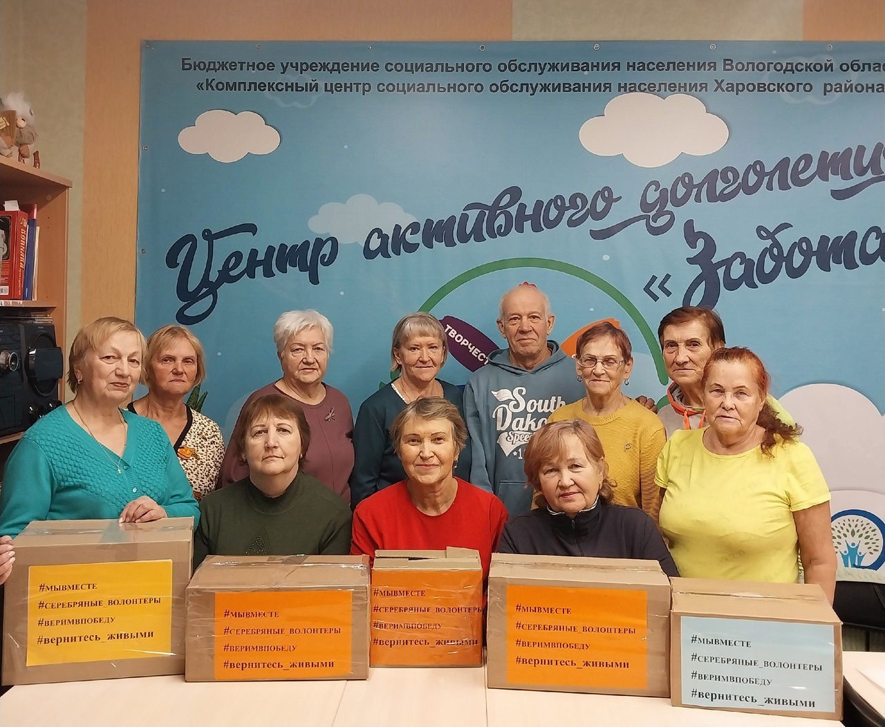 Всё для победы!