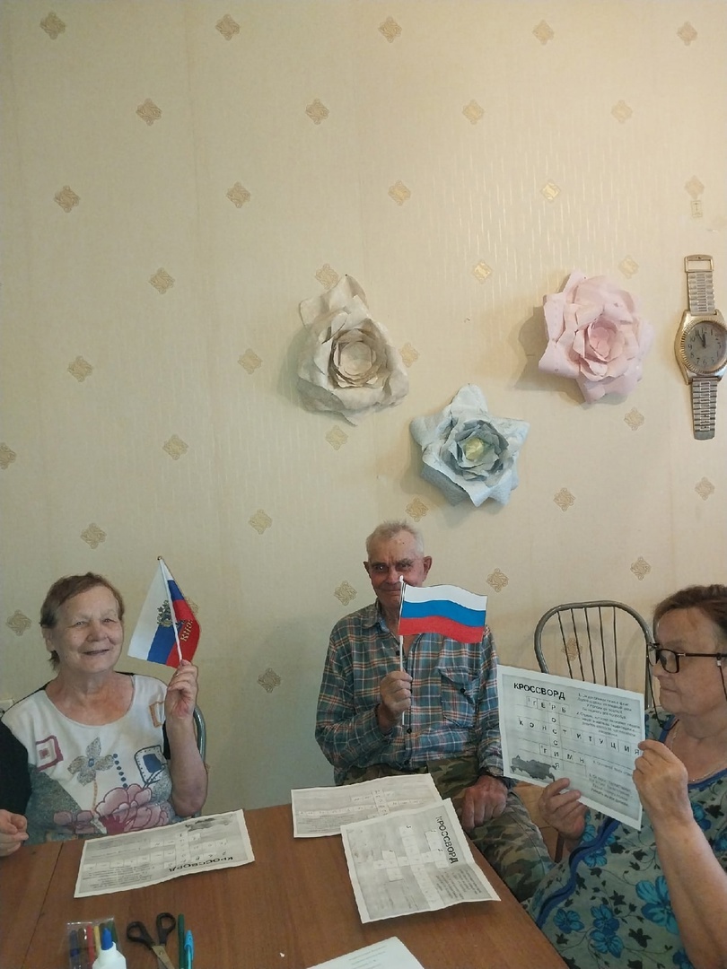 День Флага России