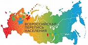 Перепись населения началась в труднодоступных регионах России