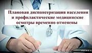 Внимание! Информация!