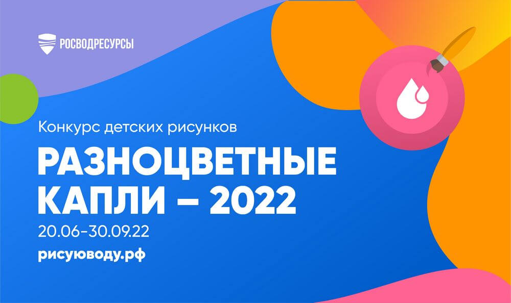 Внимание! Конкурс!